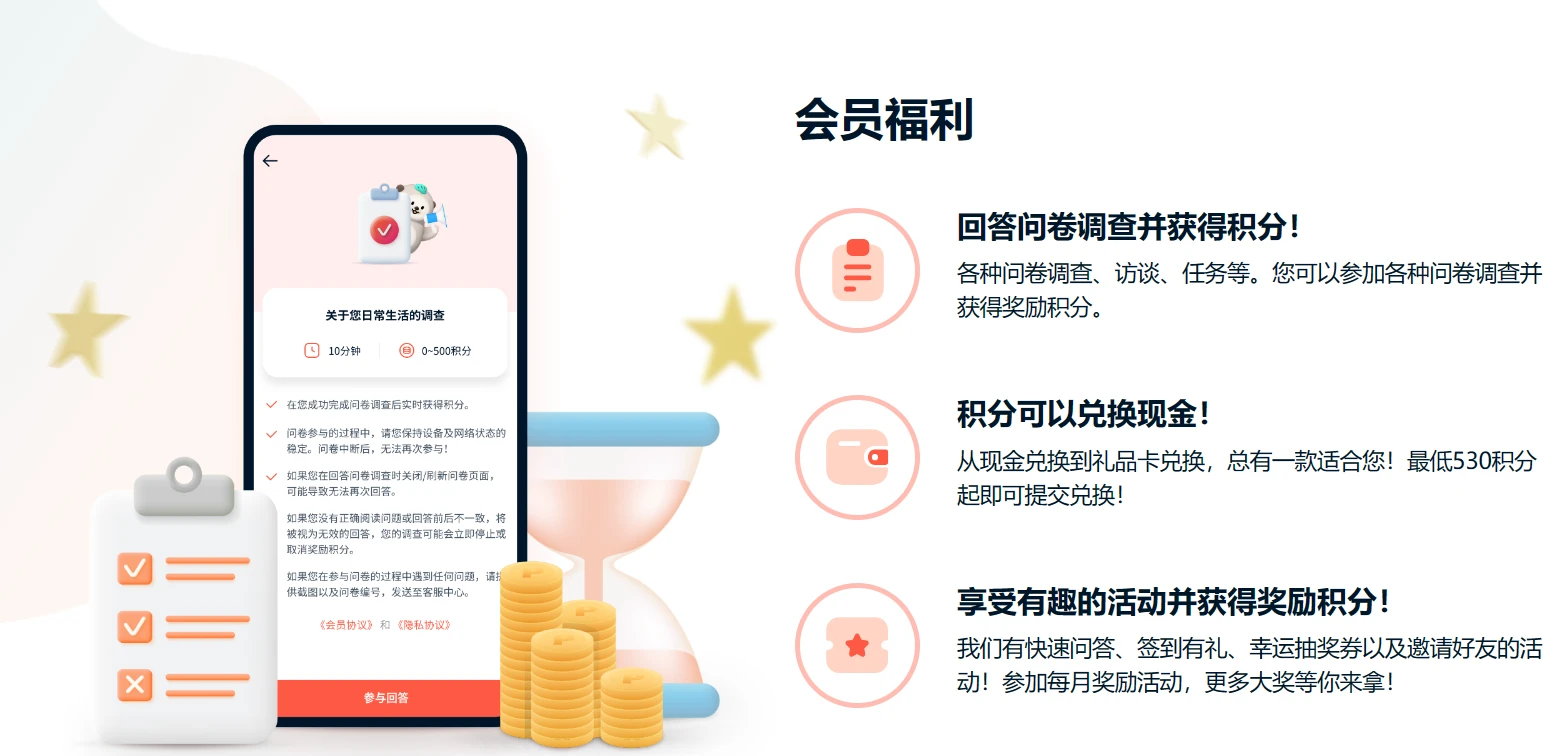 攒粒 攒粒