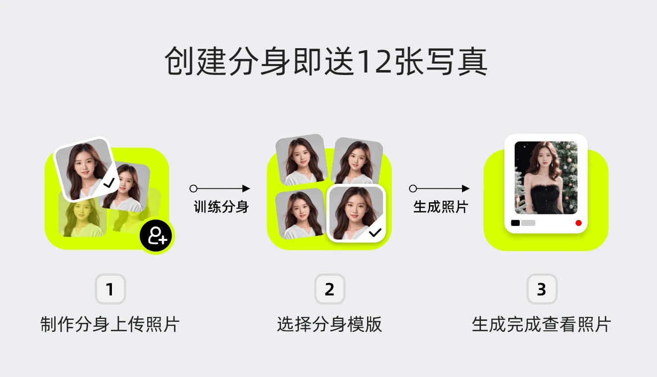 堆友相机