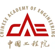 中国工程院