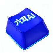 AI工具集导航