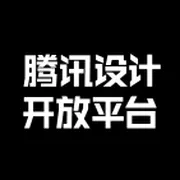 腾讯设计开放平台 – Top.AI