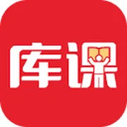 库课网校