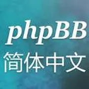 phpBB