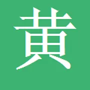 麦问