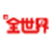 全历史