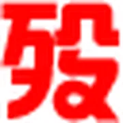 殁漂遥