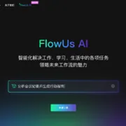 FlowUs AI