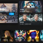 360智绘