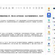 翰林妙笔