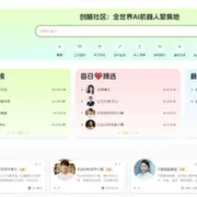 创脑