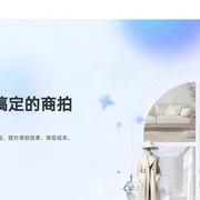 图应AI