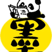 墨得问题