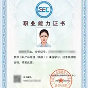 AI产品经理