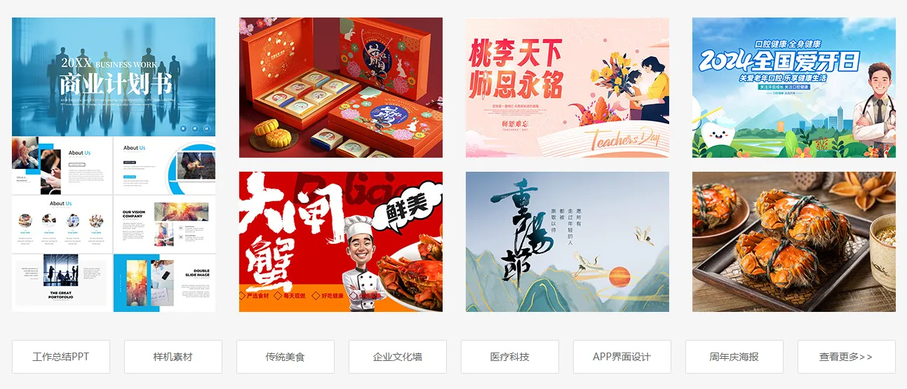 昵图网-cover