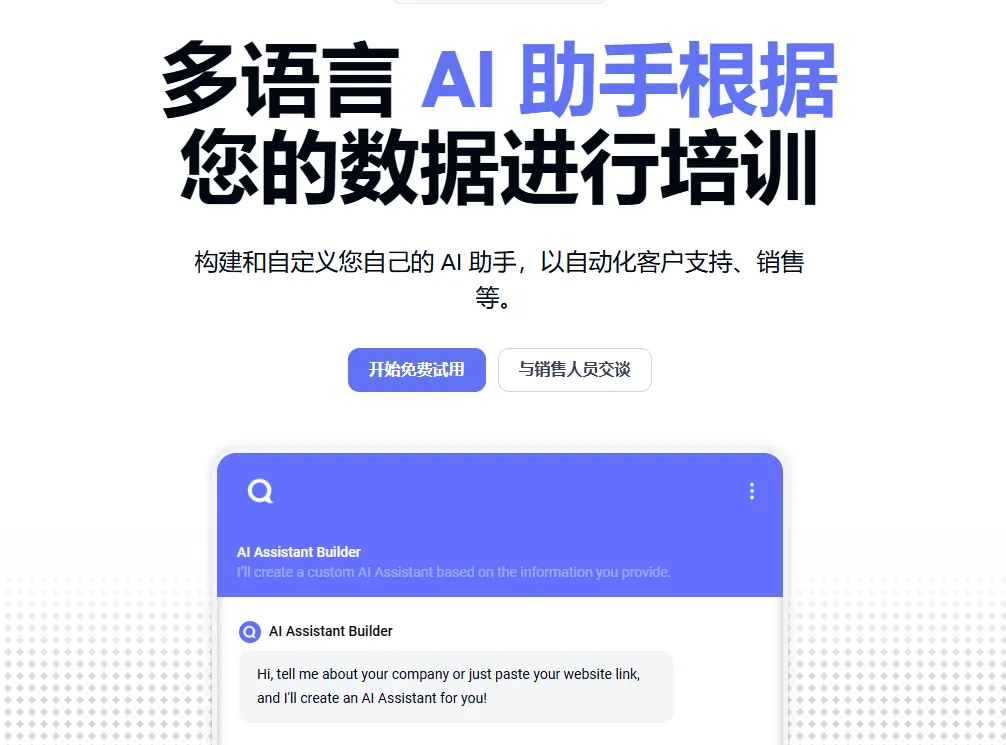 Quickchat AI-cover