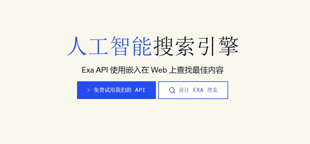 Exa.ai-cover