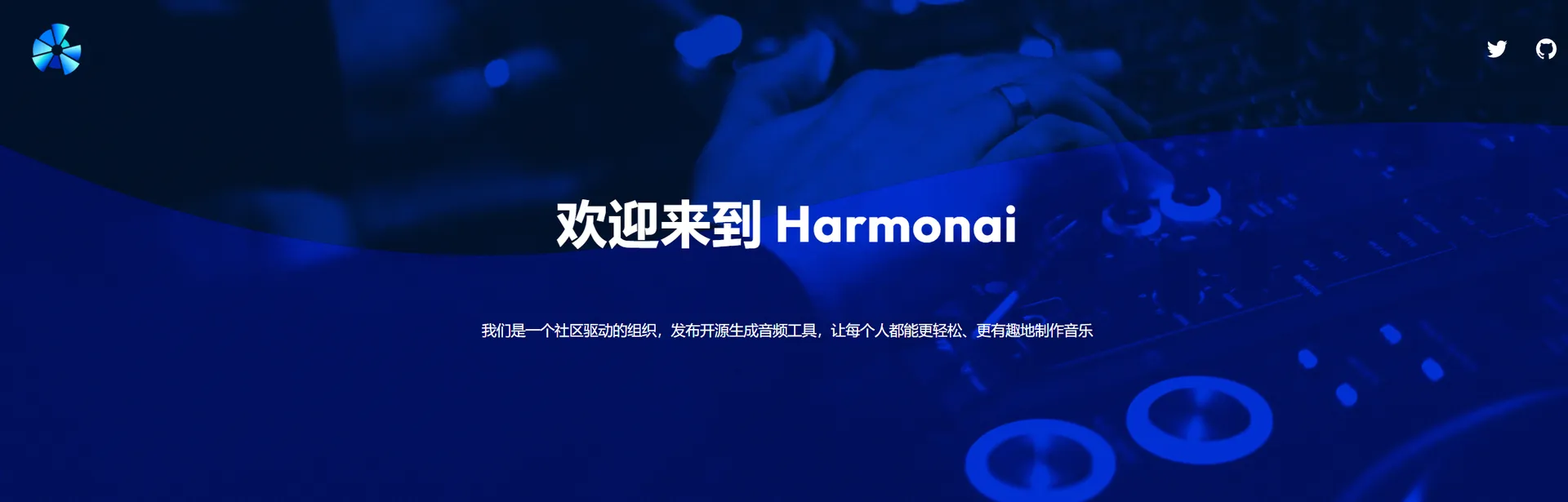 Harmonai-cover