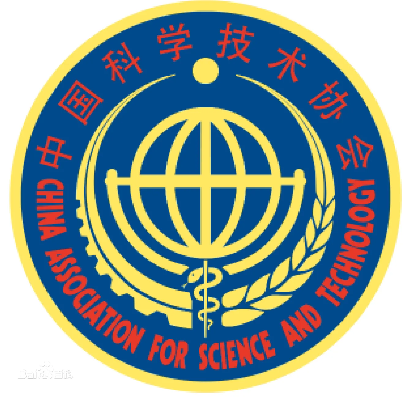 中国科学技术协会-cover