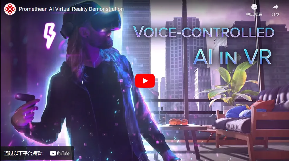 Promethean AI-cover