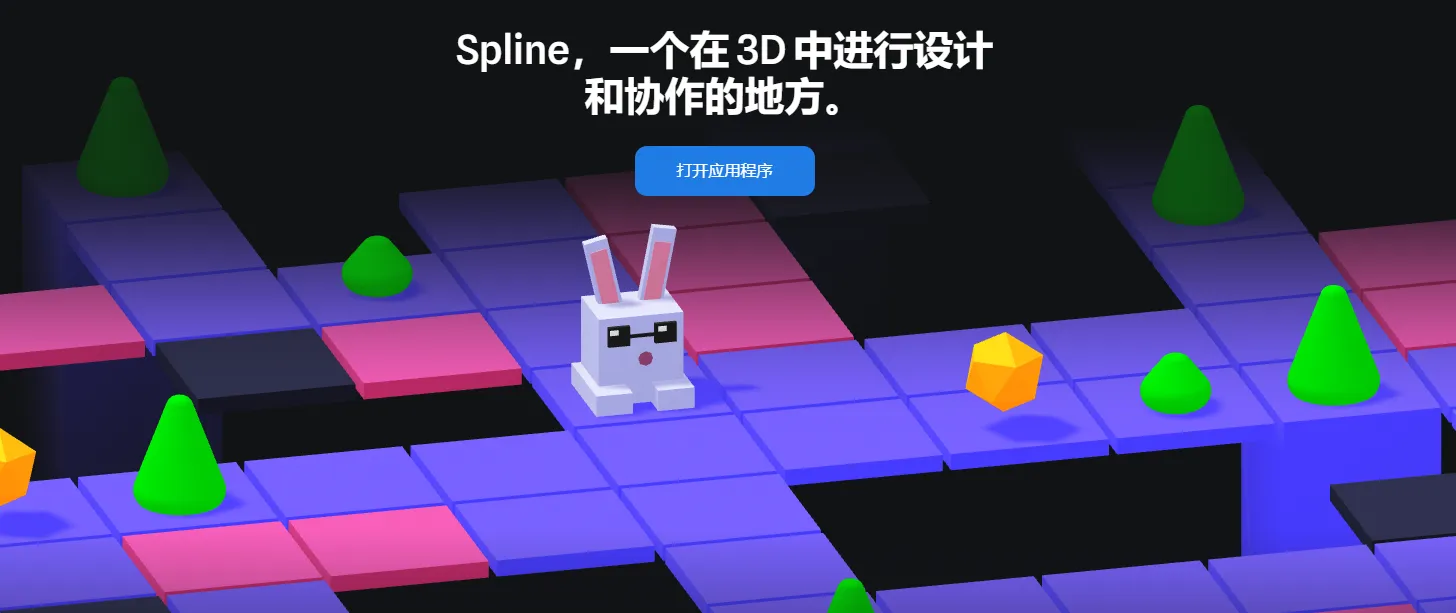 Spline-cover