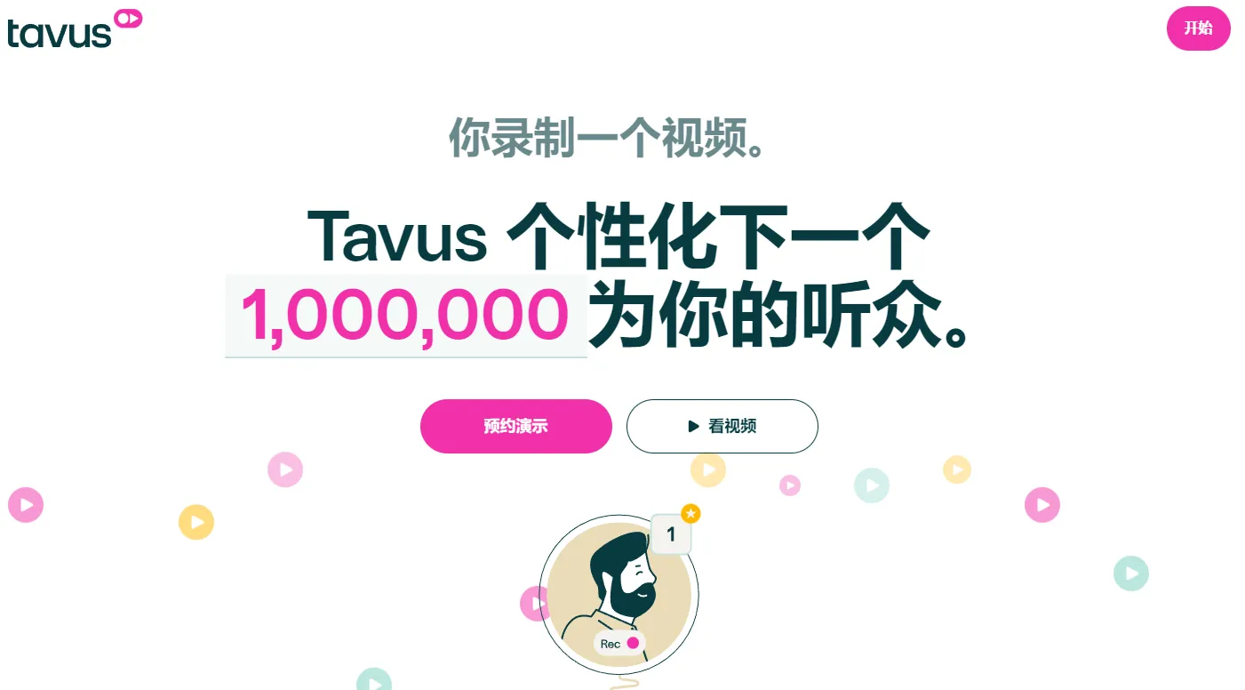 Tavus-cover