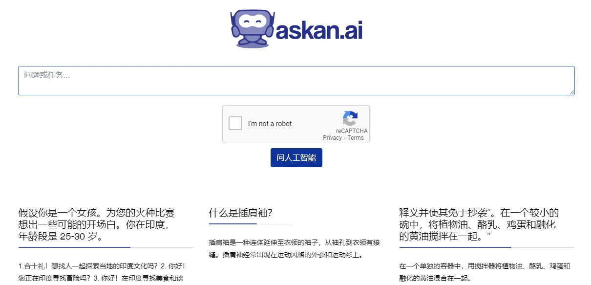 Askan.AI-cover