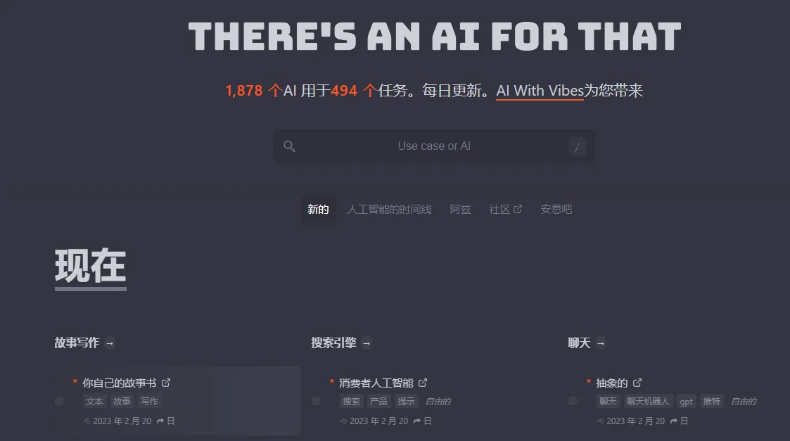 There’s An AI For That-cover