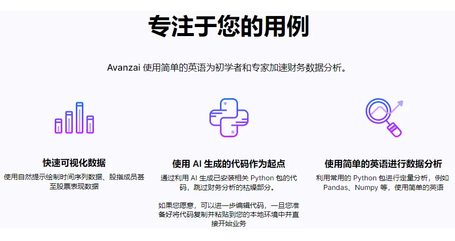 Avanzai-cover