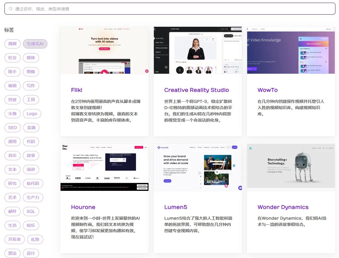 AIL-人工智能工具资源库-cover