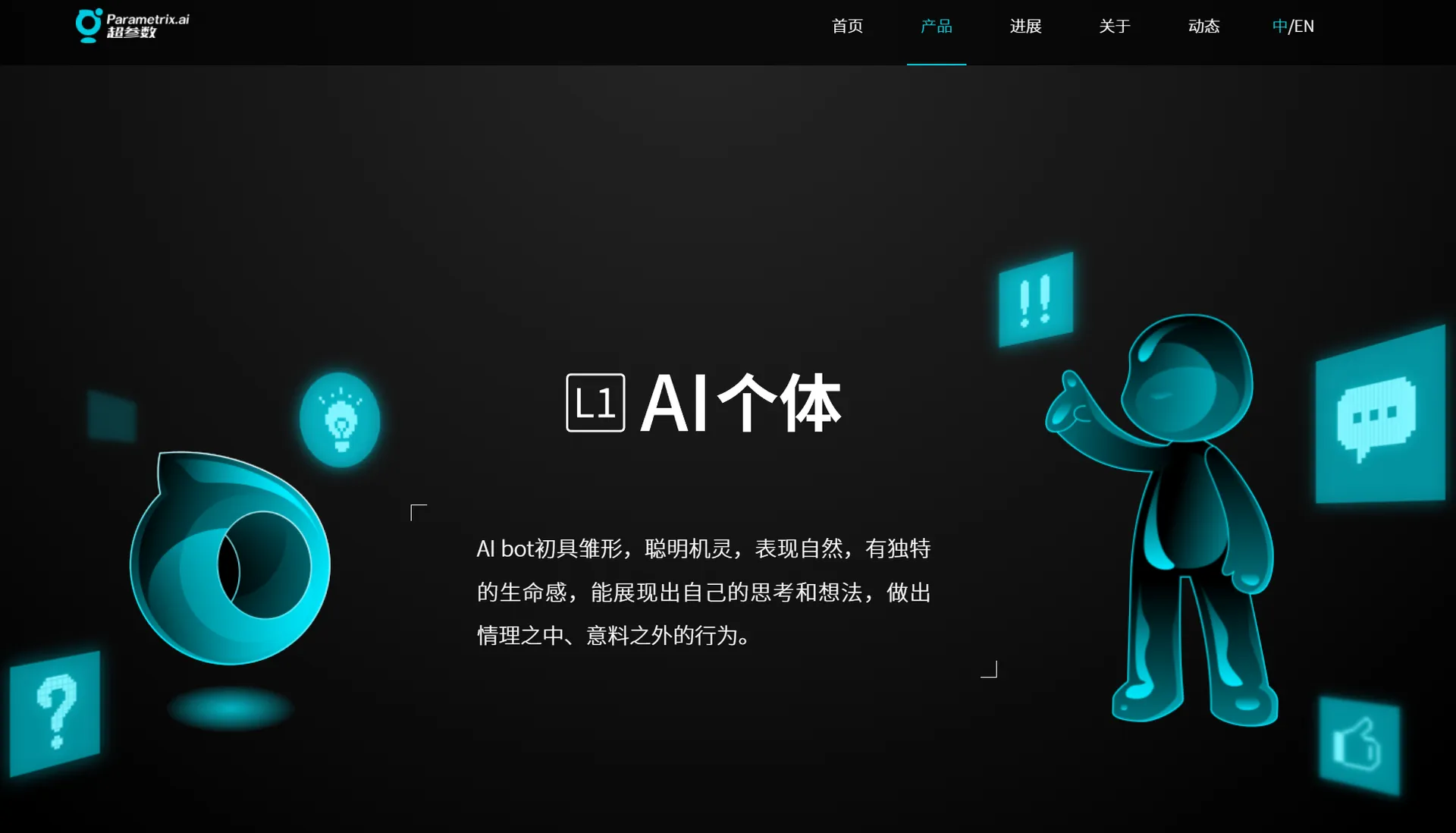 超参数科技-cover