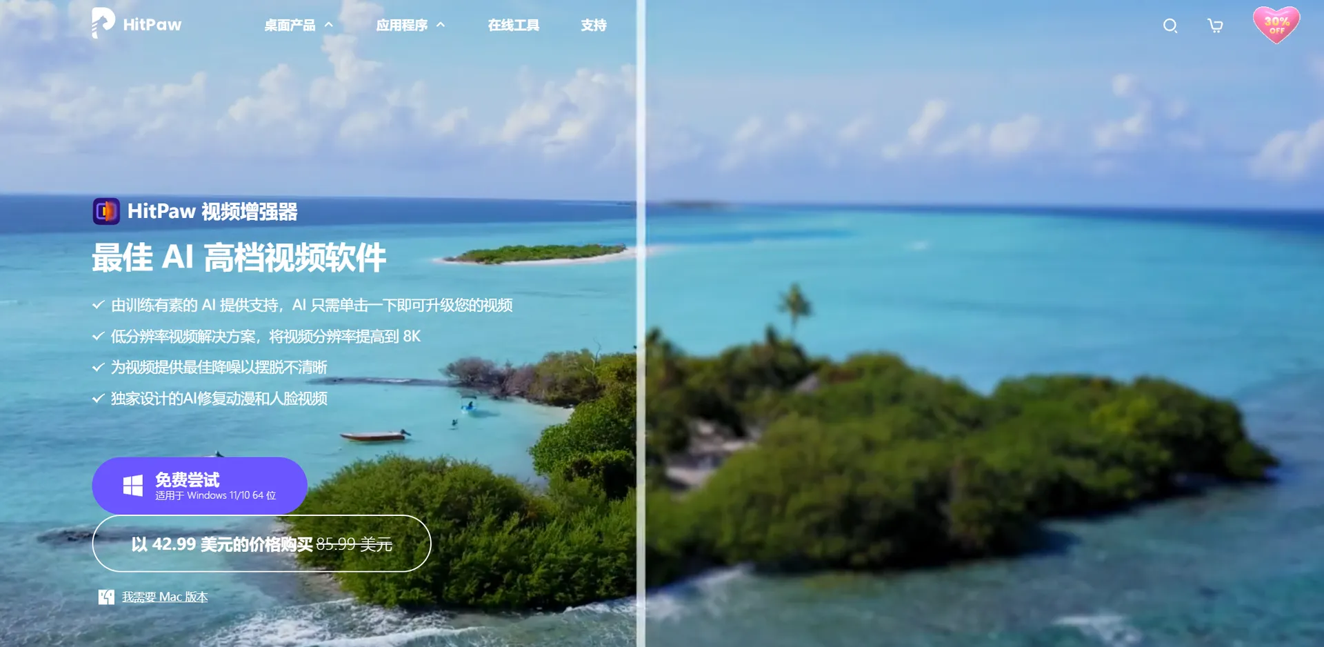 site-3639-cover