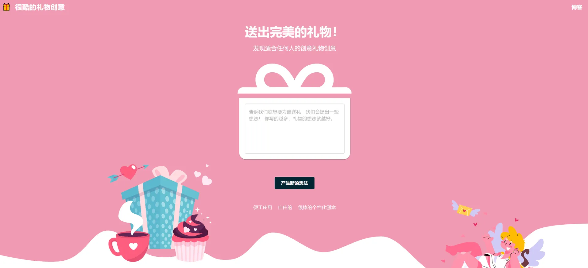 site-3756-cover