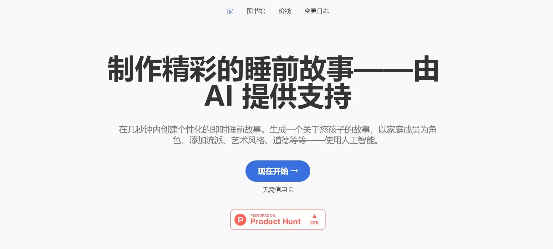 site-3812-cover