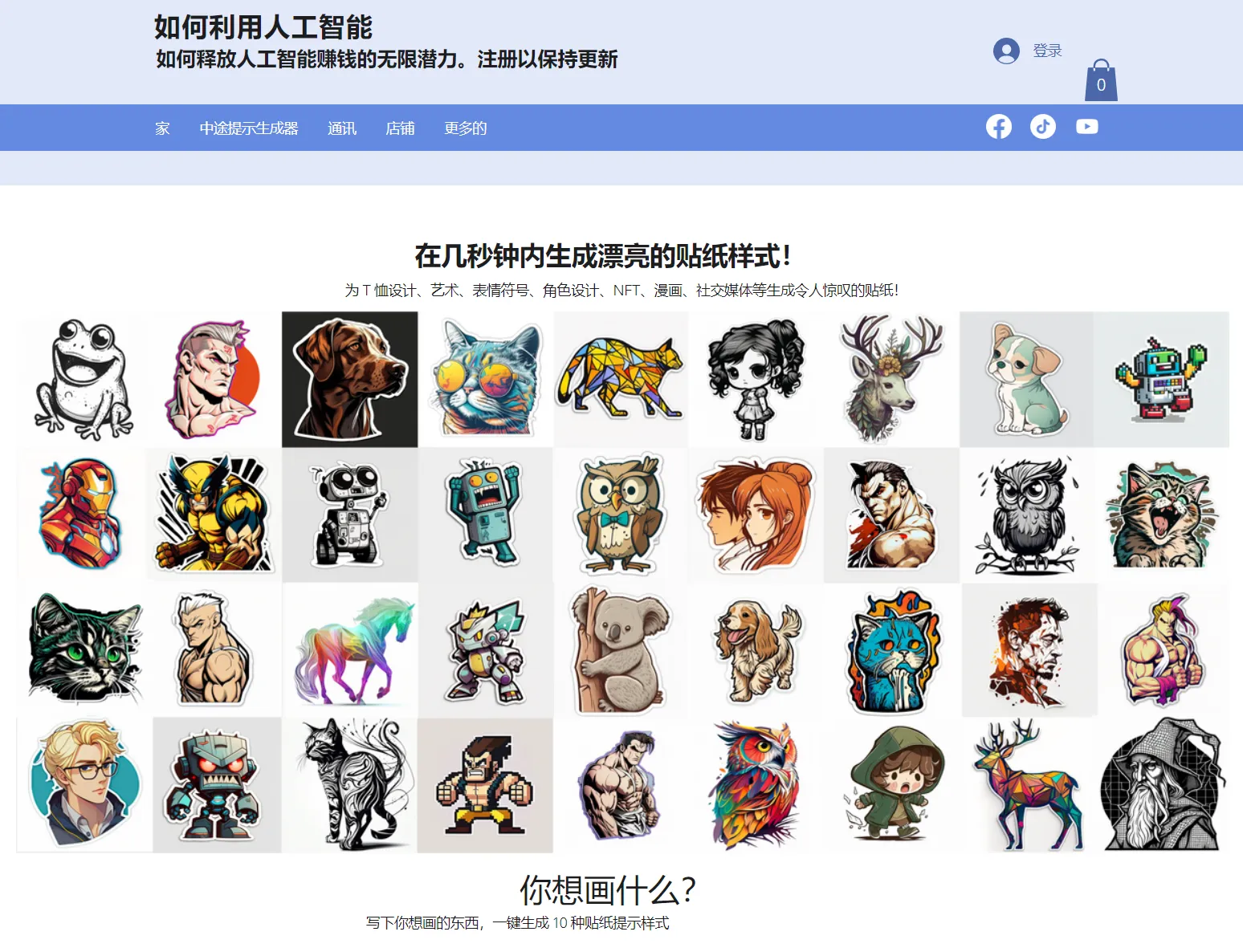site-3876-cover
