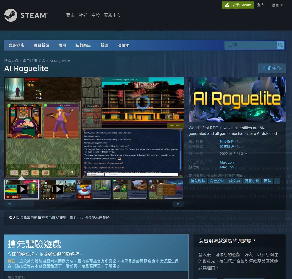 AI Roguelite-cover