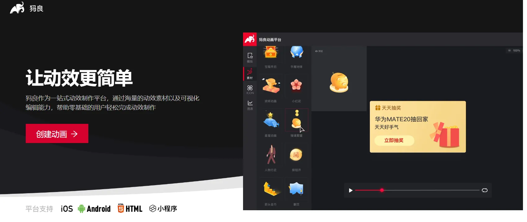 阿里·犸良-cover