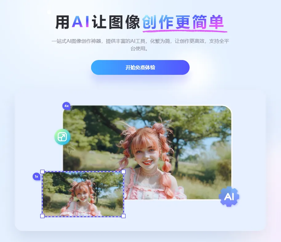 佐糖-cover