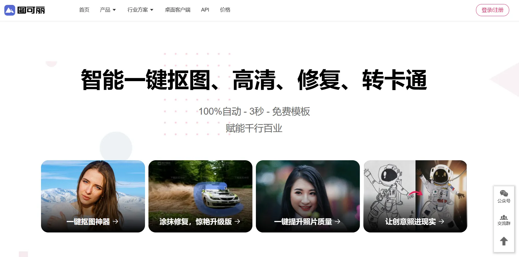 图可丽-cover