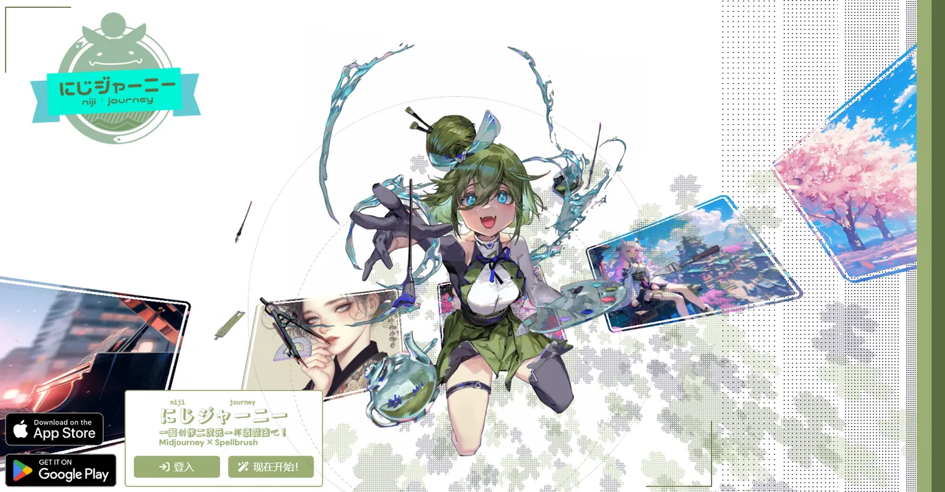 Niji·Journey-cover