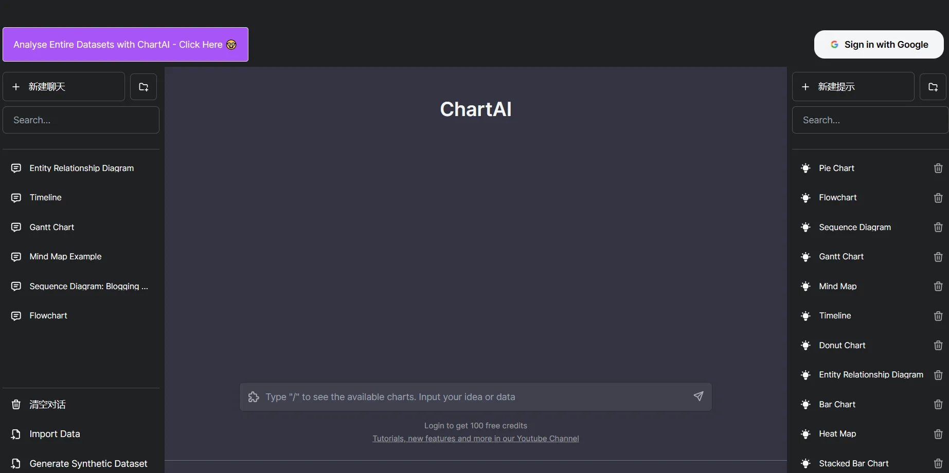 ChartAI-cover