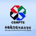 中国电影电视技术学会-cover
