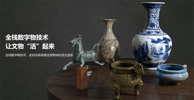 相芯科技-cover