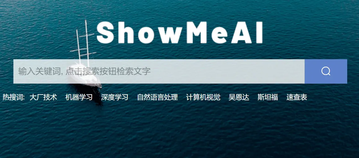 ShowMeAI-cover