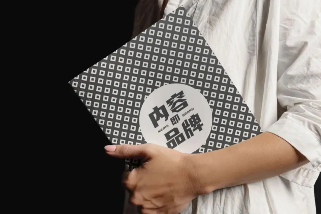 内容即品牌-cover