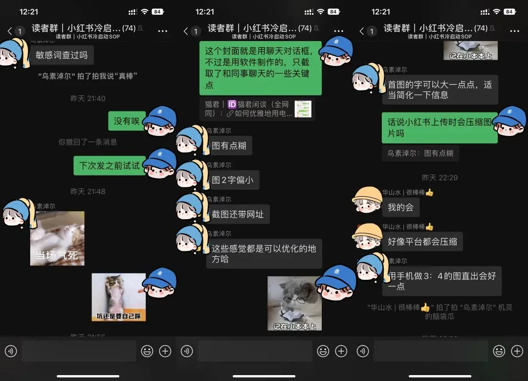 小红书冷启动SOP-cover