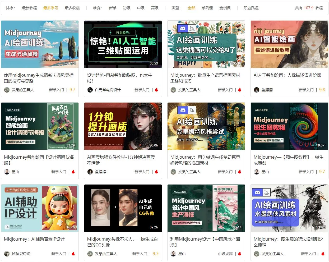 AI图像处理-cover