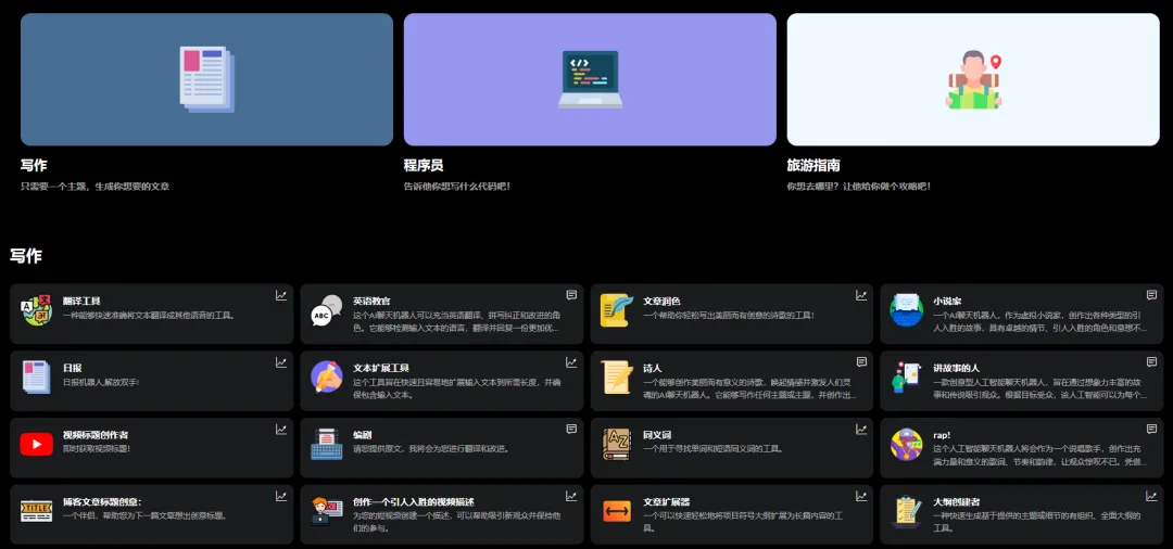 白昼降临-cover