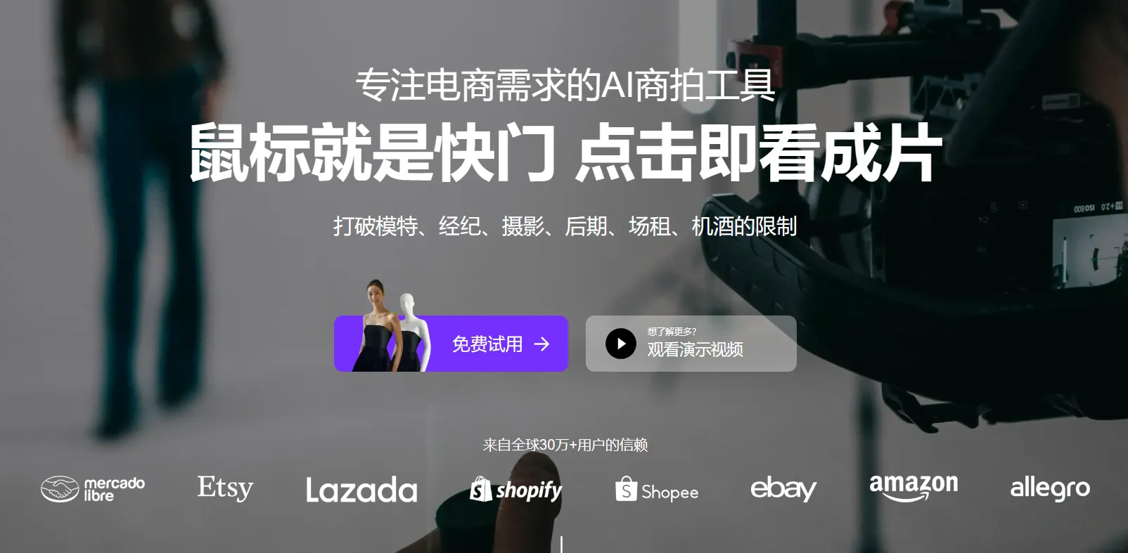 WeShop商拍-cover