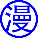 CoCo漫画-cover