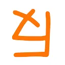 反斗限免-cover